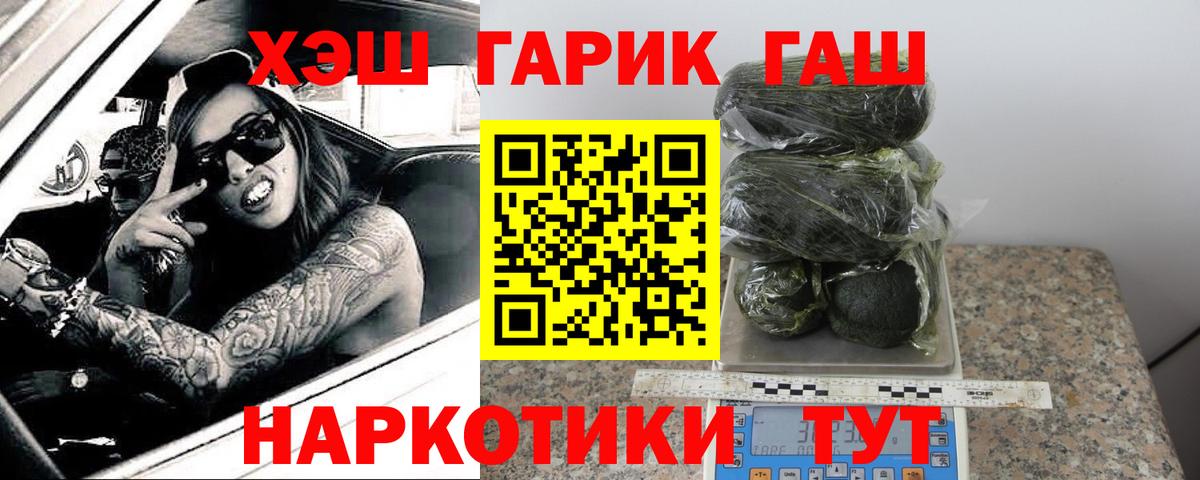ГАШ Ice-O-Lator Электросталь
