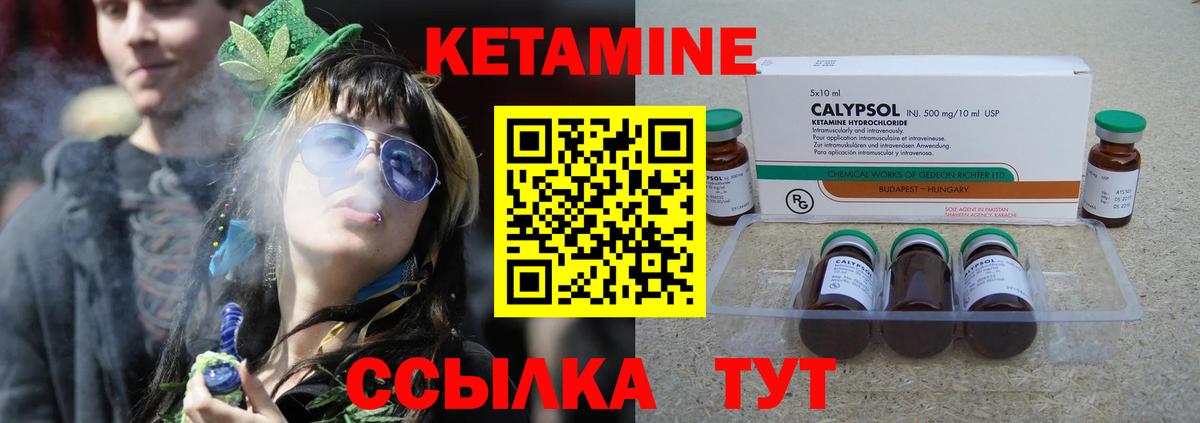 Codein Электросталь