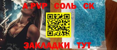 дурь Коммунар