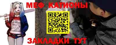 стаф Конаково