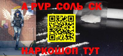 стаф Конаково