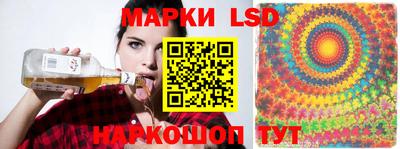 стаф Конаково