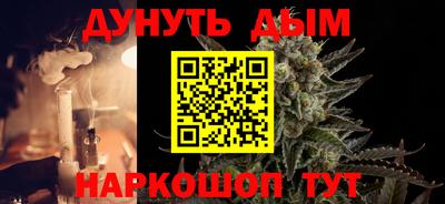дурь Коммунар