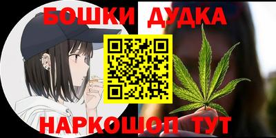 стаф Конаково