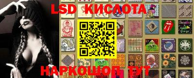 скорость Комсомольск-на-Амуре