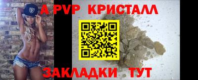 стаф Конаково