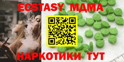 скорость Комсомольск-на-Амуре
