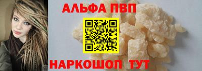 стаф Конаково
