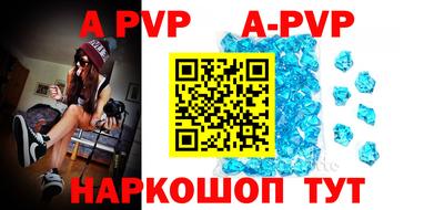 дурь Коммунар