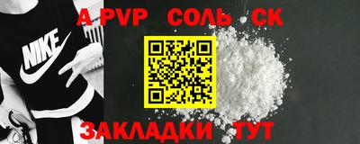 стаф Конаково