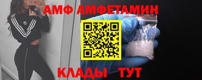 стаф Конаково
