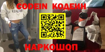 стаф Конаково