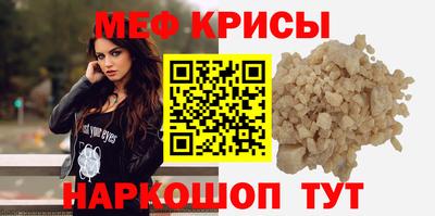 стаф Конаково