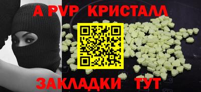 стаф Конаково