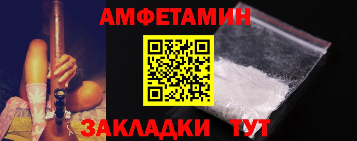 Метамфетамин витя  Метамфетамин витя  Вход с VPN  Электросталь 