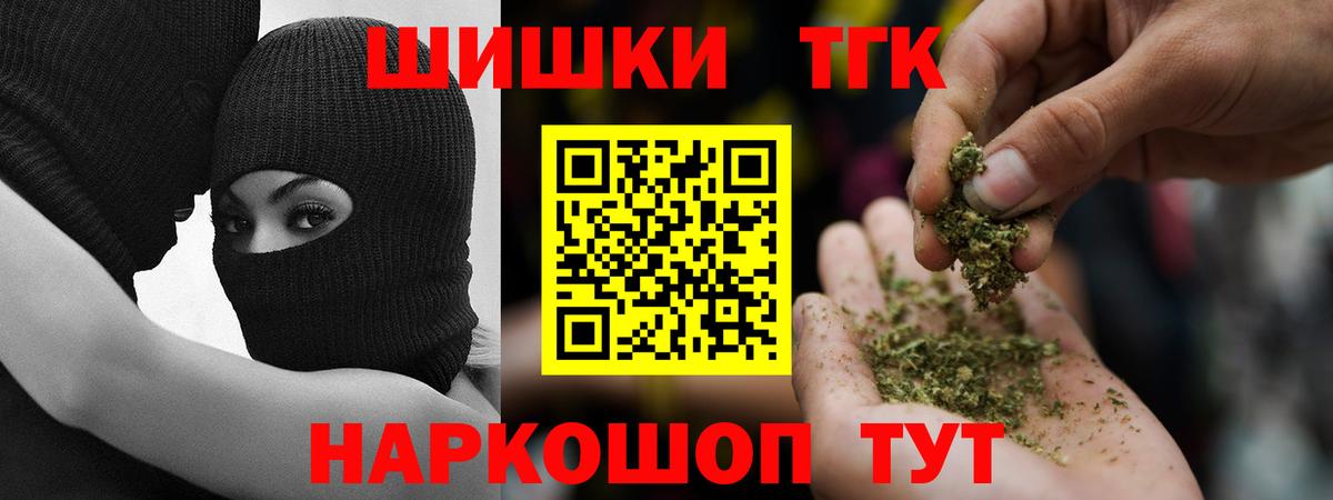 Канабис VHQ Электросталь