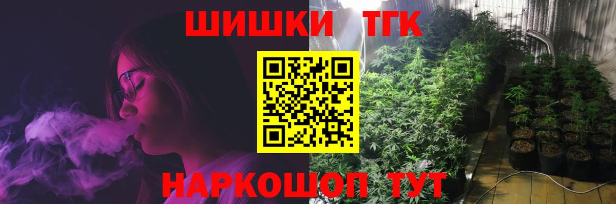Каннабис LSD WEED  Бошки Шишки LSD WEED  Вход с VPN  Шишки марихуана AK-47  Электросталь  Марихуана OG Kush 
